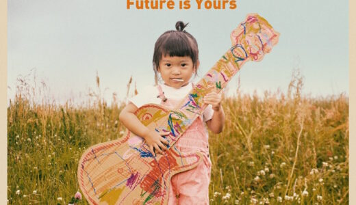 サンボマスター【Future is Yours】歌詞の意味を考察！未来への希望と共に成長する心情を解き明かす