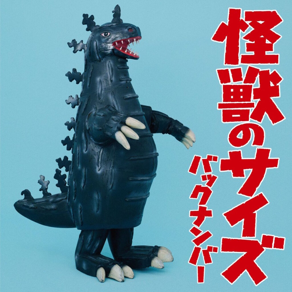 back-number-Kaijuu-no-Size- 